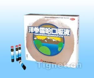 洋參雪哈口服液 洋參雪哈口服液