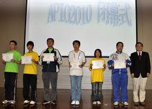 APIO2010國際金牌獲得者