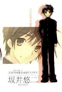 薩拉卡埃爾 薩拉卡埃爾