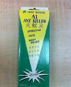 滅蟻靈 滅蟻靈