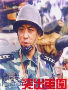 《突出重圍》中飾演唐龍