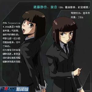 遠藤泉奈 遠藤泉奈