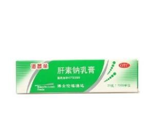 肝素鈉乳膏 肝素鈉乳膏