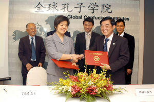 2008年7月24日同仁堂集團北京副總經理、北京同仁堂新加坡董事長丁永鈴和新加坡南洋理工大學孔子學院院長許福吉先生簽署聯合辦學共同推廣中醫藥文化協定書