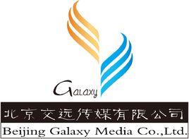 北京交遠傳媒有限公司 北京交遠傳媒有限公司