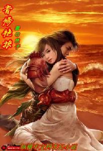 香修艷旅 香修艷旅