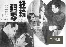 紅粉飄零 紅粉飄零