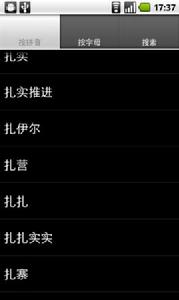 英漢互譯詞典 英漢互譯詞典