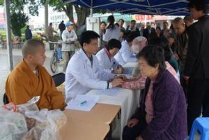 廣東省民族宗教事務委員會