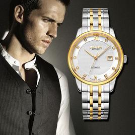 美格爾手錶 美格爾手錶