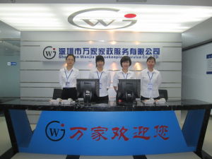 深圳市萬家家政服務有限公司 深圳市萬家家政服務有限公司