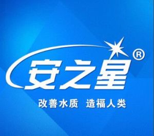 深圳市安吉爾實業有限公司 深圳市安吉爾實業有限公司