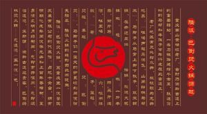 陸派巴倒燙火鍋