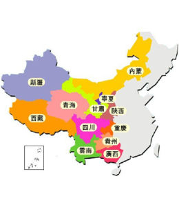 中國西部 中國西部