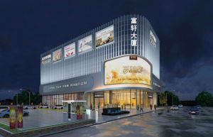 富軒怡家大廈 圖片