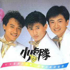 你的眼睛下著雨 你的眼睛下著雨