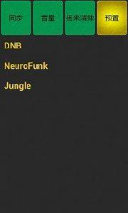 鼓打貝斯音樂創造器 鼓打貝斯音樂創造器