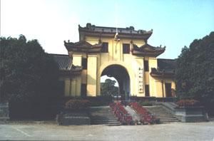 靖江王府 靖江王府