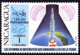 火箭運動方程 火箭運動方程