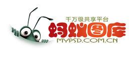 螞蟻圖庫 螞蟻圖庫