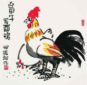 瓮里醯雞 瓮里醯雞