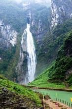 大龍洞瀑布 大龍洞瀑布