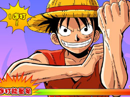 路飛機器槍大挑戰 路飛機器槍大挑戰