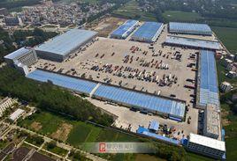 醫藥物流園 醫藥物流園