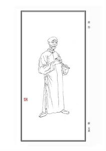 唐岱[清代滿族畫家]