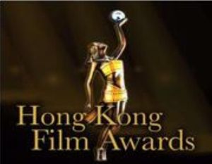 第37屆香港電影金像獎