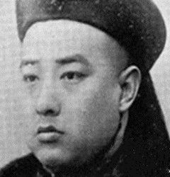 愛新覺羅·尼堪 愛新覺羅·尼堪