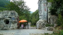 鐵溪風景區 鐵溪風景區