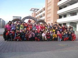 內蒙古農業大學附屬國小 內蒙古農業大學附屬國小