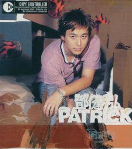 新居入伙 新居入伙