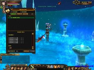 冰狐現世遊戲畫面