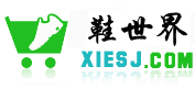 鞋世界商城 鞋世界商城