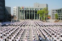 北京師範大學成都實驗中學