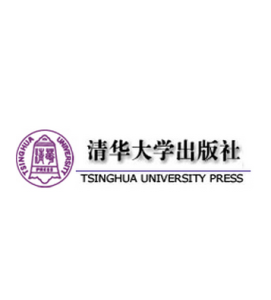 清華大學出版社 清華大學出版社