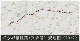 興永郴贛鐵路 興永郴贛鐵路