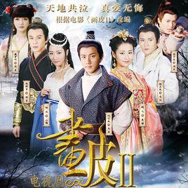 落葉[電視劇《畫皮之真愛無悔》片頭曲]