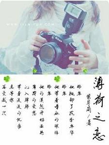 薄荷之戀 薄荷之戀