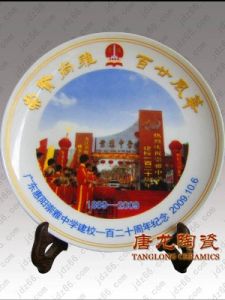 廣東壹加壹陶瓷有限公司 廣東壹加壹陶瓷有限公司