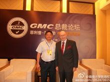 GMC論壇陳海權教授與科特勒教授