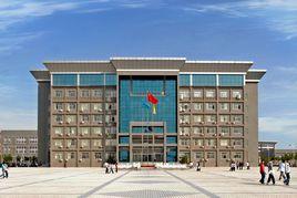 鄭州市商業技師學院 鄭州市商業技師學院