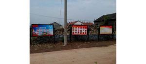 於家嶺村 於家嶺村