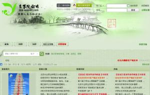 北京農業職業學院論壇 北京農業職業學院論壇