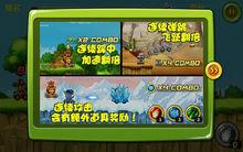 《酷酷卡丁車》遊戲圖片