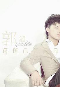 愛的口號1314 愛的口號1314