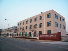 北京永創通達機械設備有限公司 北京永創通達機械設備有限公司