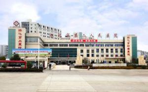 懷化市第二人民醫院靖州分院 懷化市第二人民醫院靖州分院